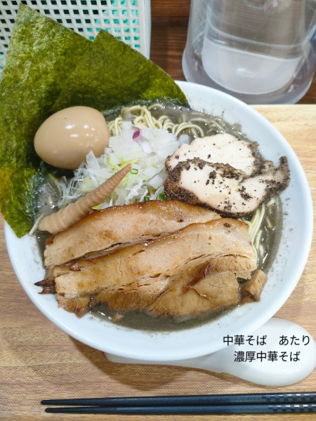 「特製濃厚中華そば」@中華そば あたりの写真