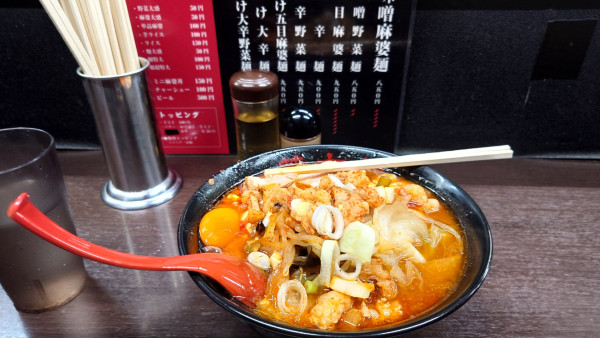 「月見ホルモン麻婆麺＆チャーシュー」@元祖旨辛系タンメン 荒木屋の写真