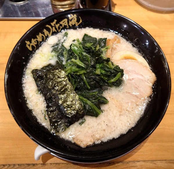 「嵐げんこつラーメン塩+ほうれん草(990円)」@らあめん花月嵐 浦和仲町店の写真