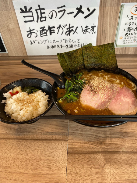 「ラーメン中」@七代目武道家の写真