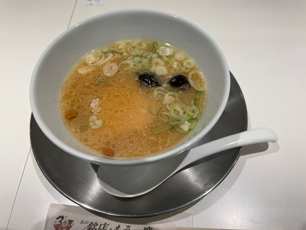 「味噌ミニ¥680」@博多文福の写真