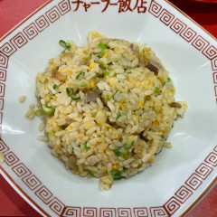 チャーラー飯店 半田店の写真