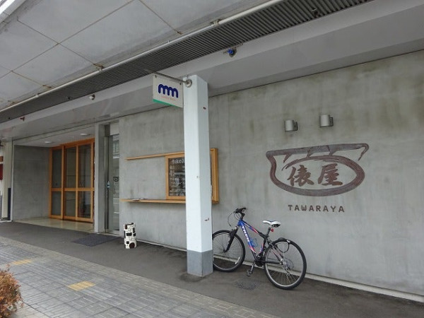 「餃子（5ケ）」@俵屋飯店の写真