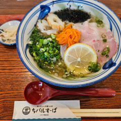 ちバルすーばの画像