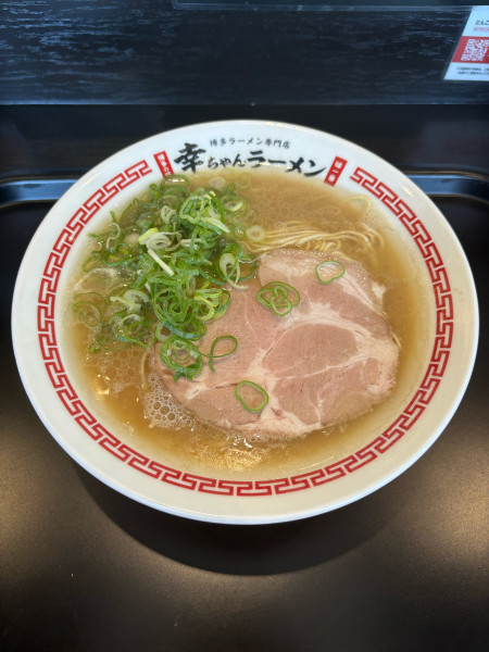 「ラーメン」@博多ラーメン専門店 幸ちゃんラーメン 西月隈店の写真