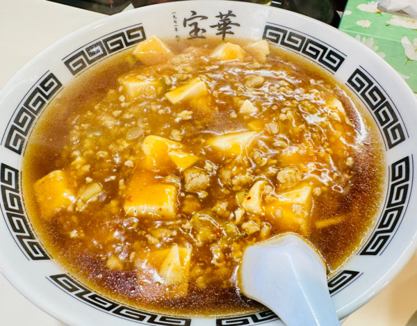 「麻婆豆腐麺【1000円】」@宝華 飛田給店の写真