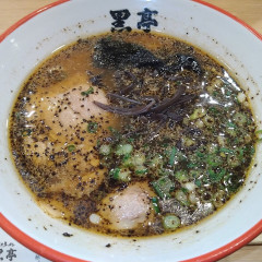 黒亭 下通店の画像