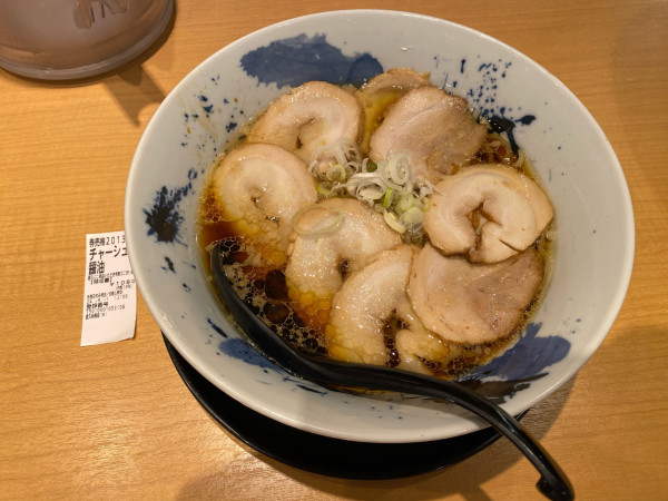 「チャーシュー麺（醤油）1,080円」@麺処直久 新橋店の写真