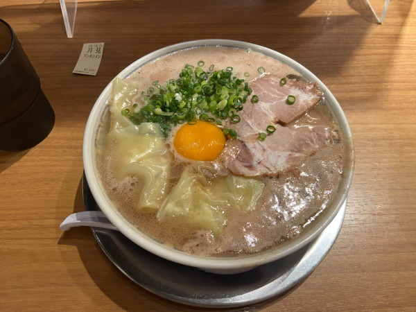 「月見ワンタンメン」@三代目 博多 だるま アクアシティお台場店の写真