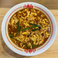 辛麺屋 桝元 久留米店の画像