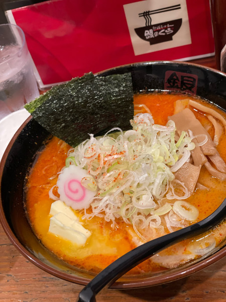 「辛味噌にんにくバターラーメン」@熟成らーめん 銀のくらの写真