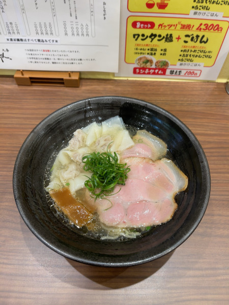 「塩+肉ワンタン（1100円）」@九条まんてんの写真