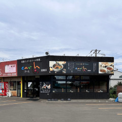 earth 札幌西岡店の画像