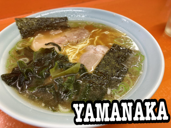 「ラーメン¥400」@ラーメンショップYAMANAKAの写真