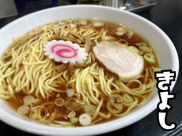 「中華蕎麦¥800」@中華蕎麦 きよしの写真