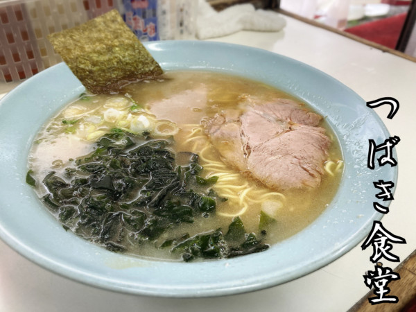 「ラーメン¥680」@◯つばき食堂の写真