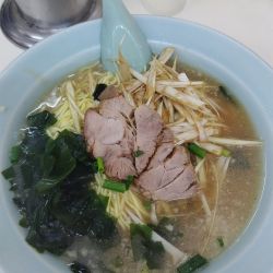 令6·9·5ネギラーメン(700円)