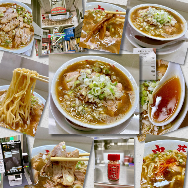 「チャーシュー麺860円（開店ｻｰﾋﾞｽ）」@中華そば きくたにの写真