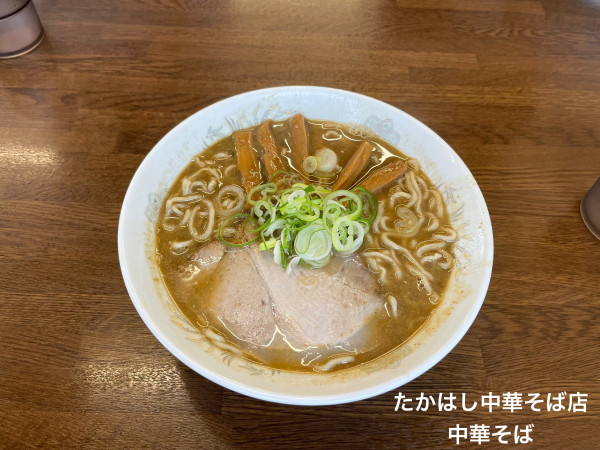 「中華そば」@たかはし中華そば店の写真