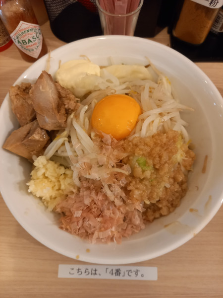 「汁無しラーメン200g￥1000」@ラーメン 豚×豚×豚の写真