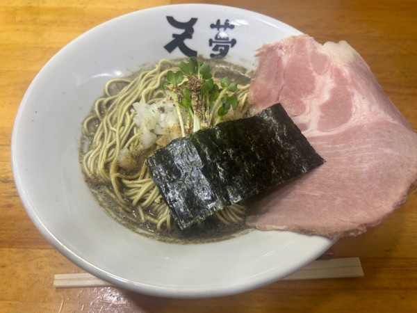 「ヤバニボ（山椒）」@めんや天夢の写真