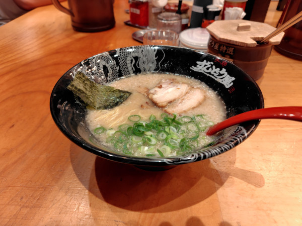 「元味らーめん+Dセット¥1190」@ラー麺 ずんどう屋 大和中央林間店の写真