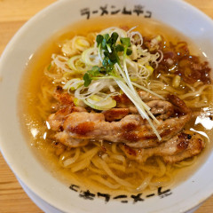 ラーメンムギュvol.1 本店の写真