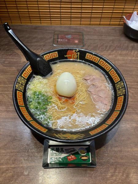 「ラーメン」@一蘭 太宰府店の写真