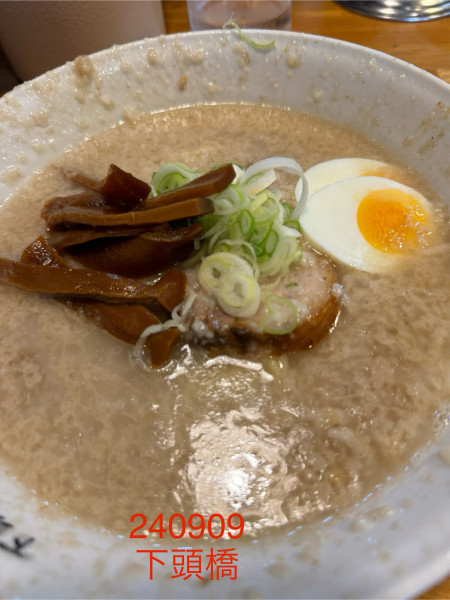 「ラーメン＋大盛　900+100」@下頭橋ラーメンの写真