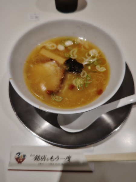 「端麗生味噌ラーメン(ミニ)(680円)」@博多文福の写真