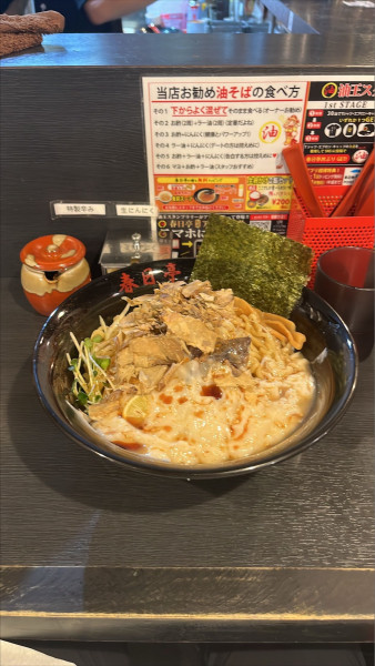 「鮪あぶらそば」@魚介油そば春日亭 中野店の写真