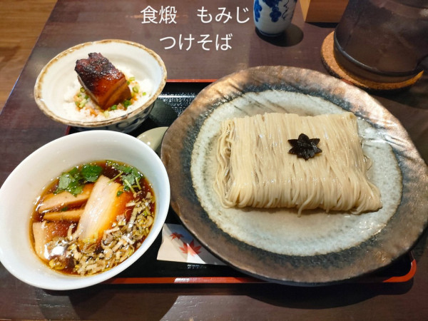 「つけそば（角煮飯）」@食煅 もみじの写真