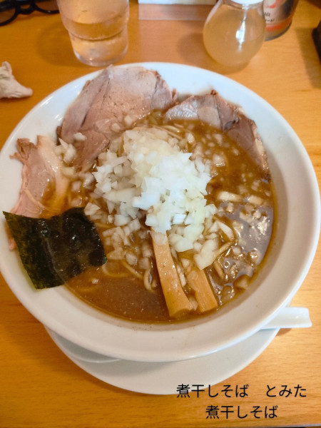 「煮干しそば(タマネギとぴ)」@煮干そば とみ田の写真