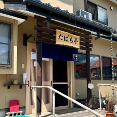 たばち亭の画像