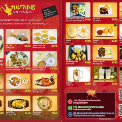 カルワ小岩の画像