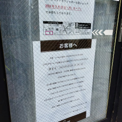 ミスタードーナツ シャポー小岩ショップの画像