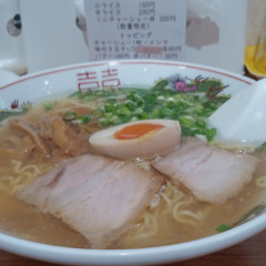 ラーメン縁の画像