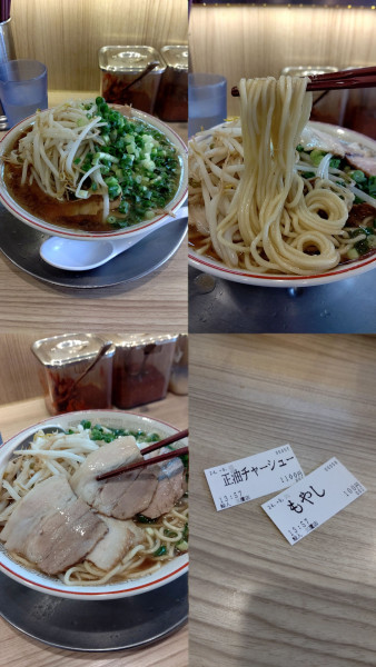 「『正油チャーシュー+モヤシ(¥1100+100)』」@鯨人の写真