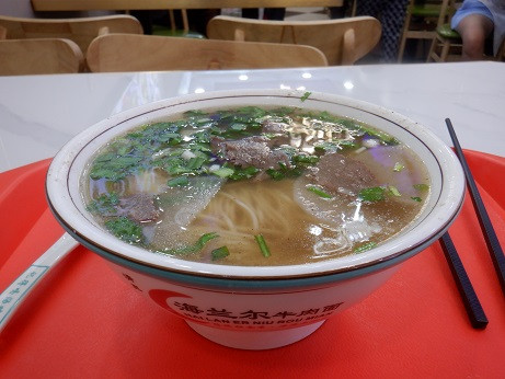 「牛肉拉面」@海兰尔の写真