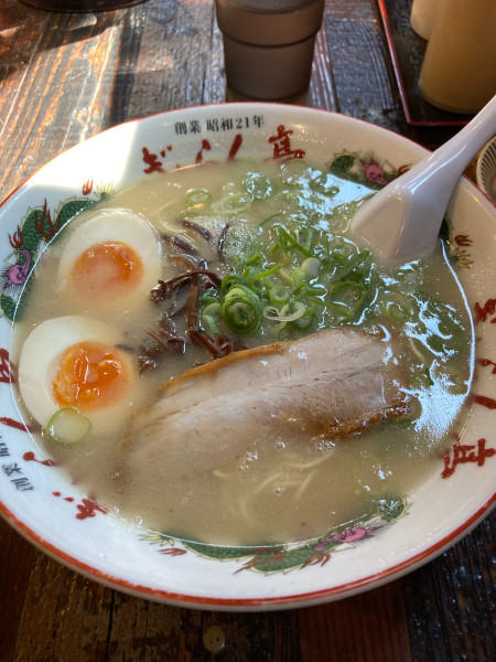 「煮玉子ラーメン(十割)+替え玉」@ぎょらん亭 薬院店の写真