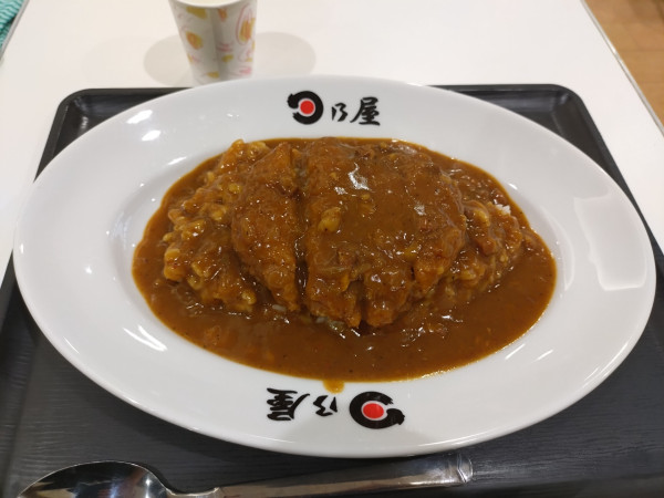 「メンチカレー（7分盛）850円」@日乃屋カレー イオンモール綾川店の写真