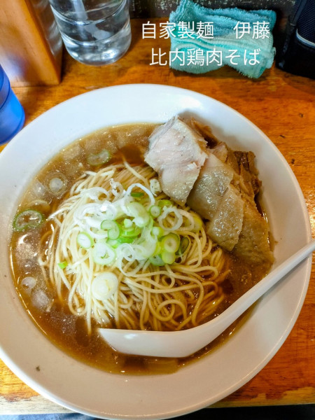 「比内鶏肉そば」@自家製麺 伊藤の写真