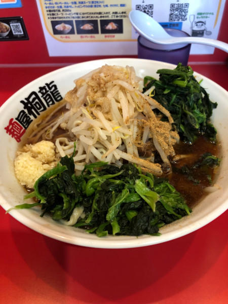 「塩らーめん　限定　小」@麺屋 桐龍 久喜店の写真