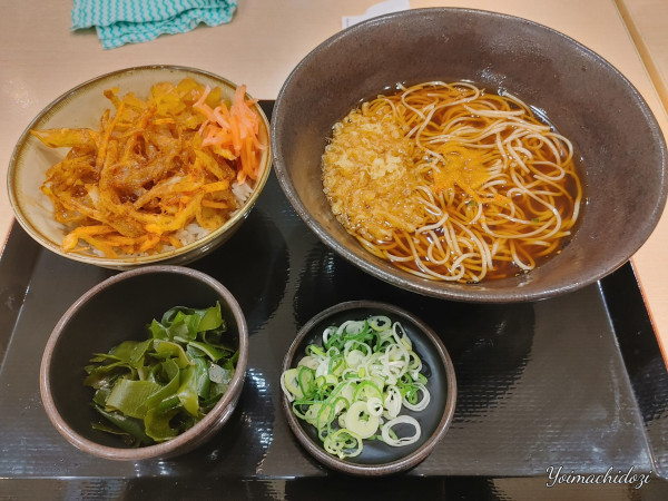 「ミニ野菜かき揚げ丼セット」@ゆで太郎 新越谷駅前店の写真