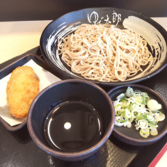 ゆで太郎 千葉東寺山店の画像