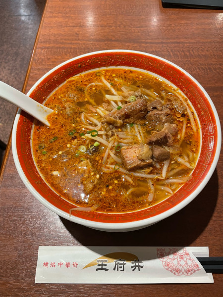 「ワンフーラーメン(980円)」@王府井酒家の写真