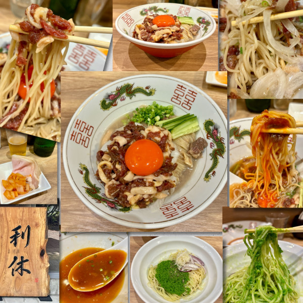 「【限定】㊗紅白桜冷麺1900円＋ニラ和え玉＋🍺」@麺庵 利休の写真