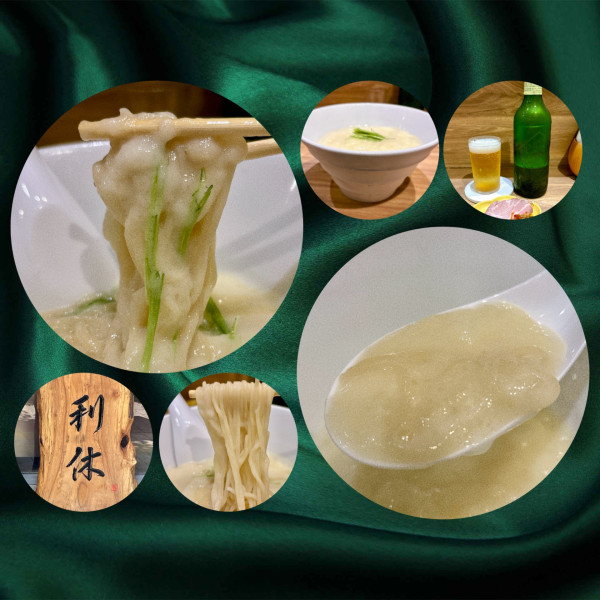 「【限定】冷や虎河豚1900円＋ビール」@麺庵 利休の写真