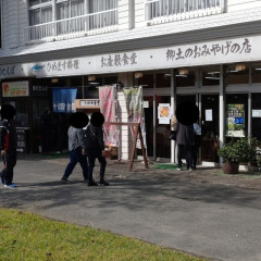 十和田食堂の画像