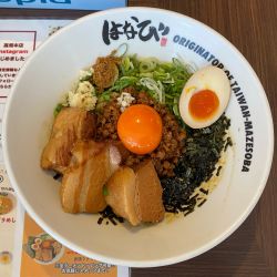 トロ肉台湾まぜそば（麺少なめ）¥1,500